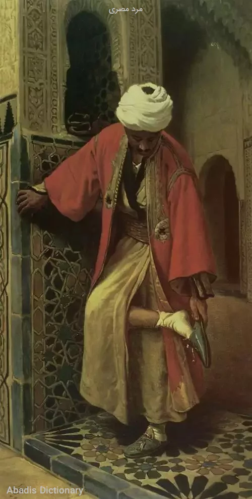 مرد مصری